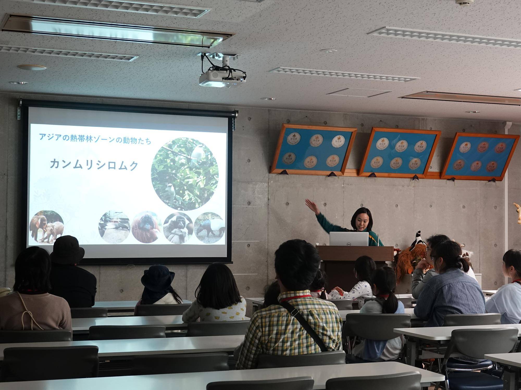 【ブログdeズーラシア】20241121:11月の動物教室は (3).jpg