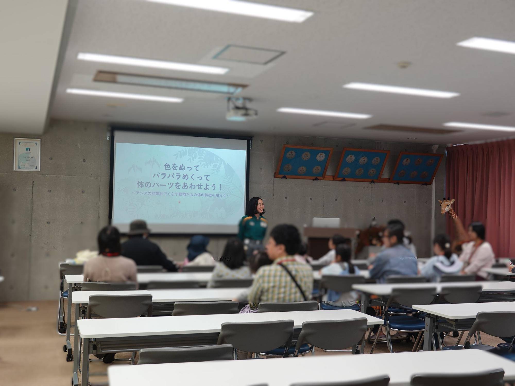 【ブログdeズーラシア】20241121:11月の動物教室は (2).jpg